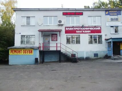 Кострома плюс