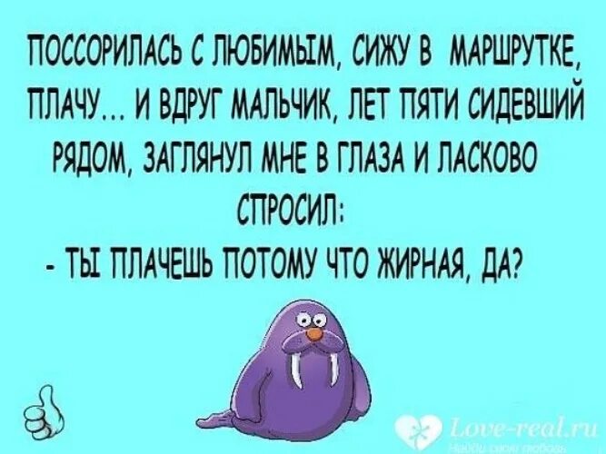 На сухих сучках любят сидеть