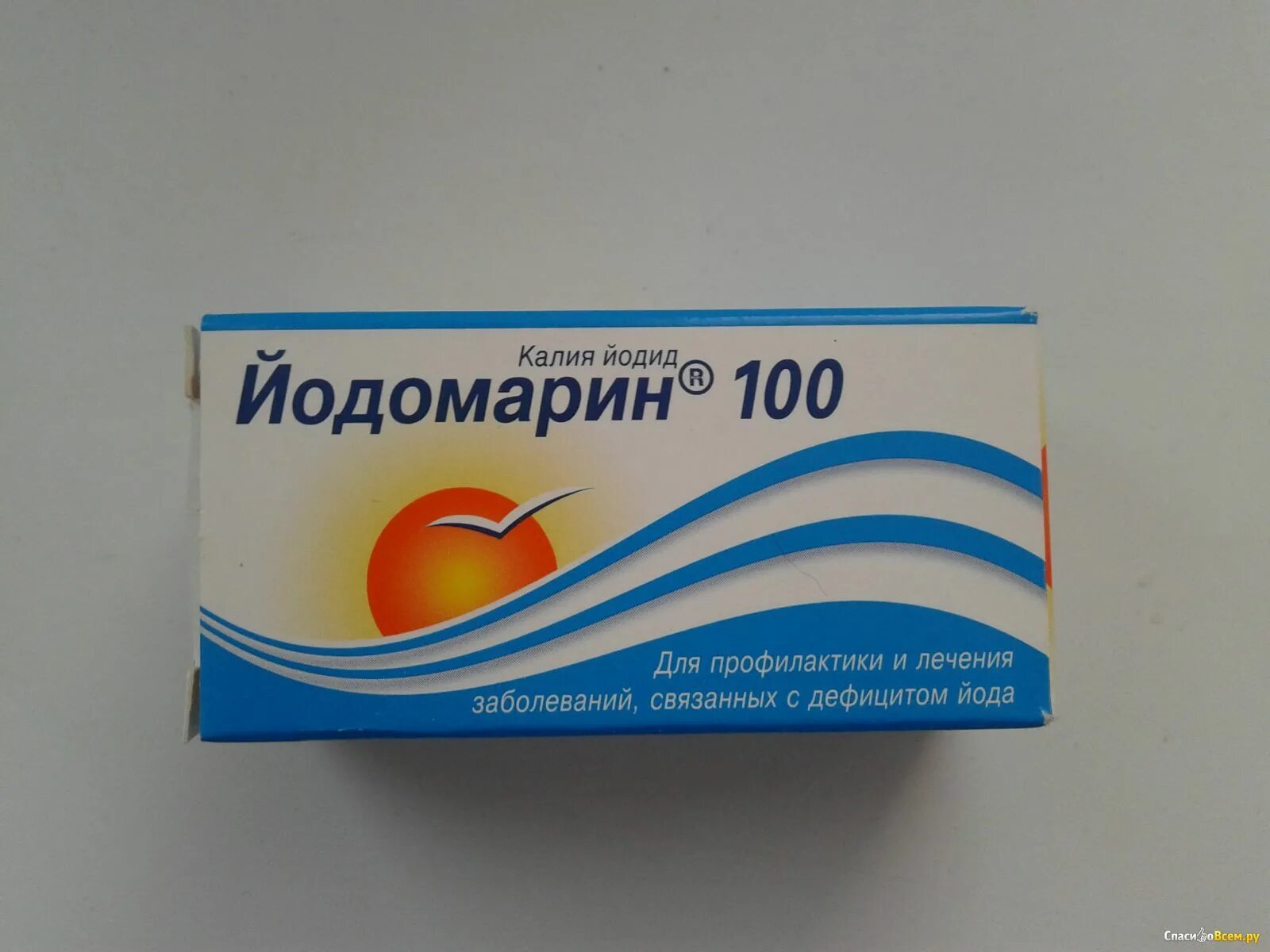 Йодомарин д3. Йодомарин 200. Йодомарин 100 мкг. Йод 100 мг. Йодомарин 100 Берлин Хеми.