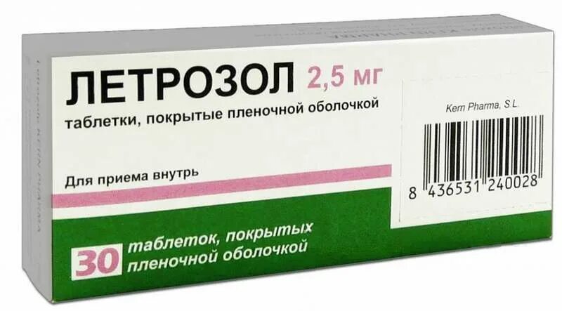 Лекарство летрозол китай фото