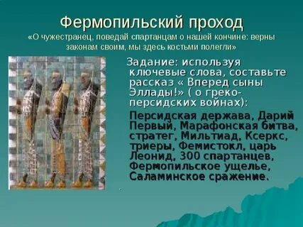 Верный закон