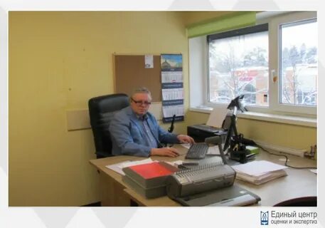 Единый центр оценки и экспертиз санкт петербург