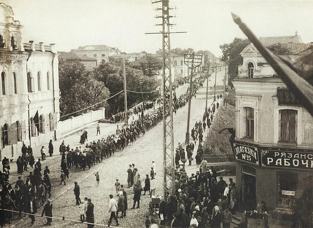 рязань 20 век. архив города рязани. рязань в 19 веке. рязань 19 век. рязань улица ямская 1948г.