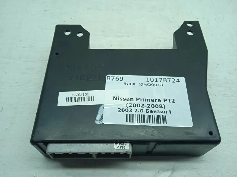 ED01034710 блок комфорта Nissan Primera P12 2003 купить бу по цене 2809 руб. Z29