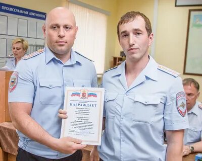 Полиция одинцово московская область