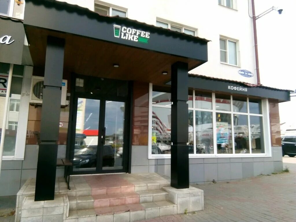 саранск хмельницкого 24. кофейня саранск. кафе лайк саранск. кофе лайк саранск. м.
