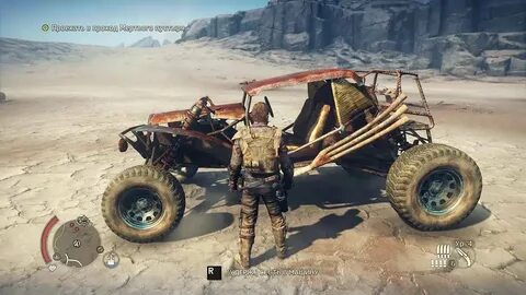 Mad max песчаные каньоны