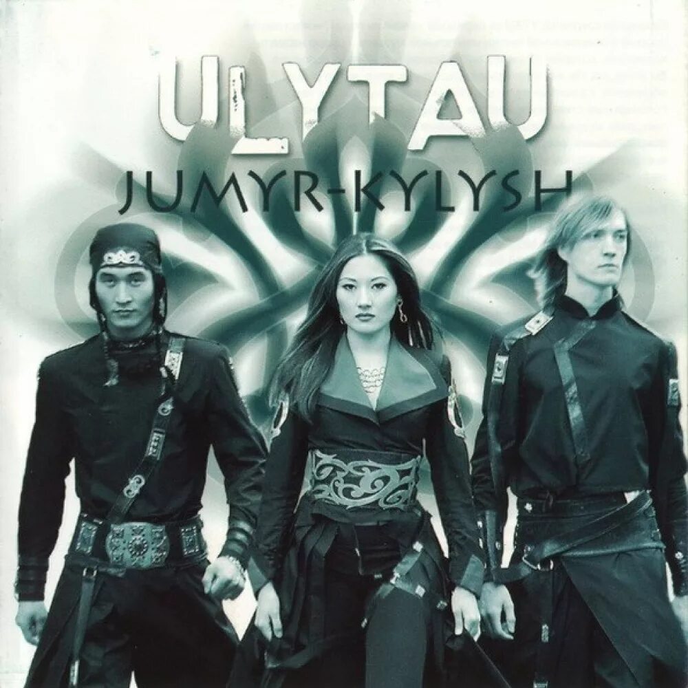 Солистка улытау. Ulytau csi kz. Улыгау группа участники. Ulytau группа. Ulytau csi kz.