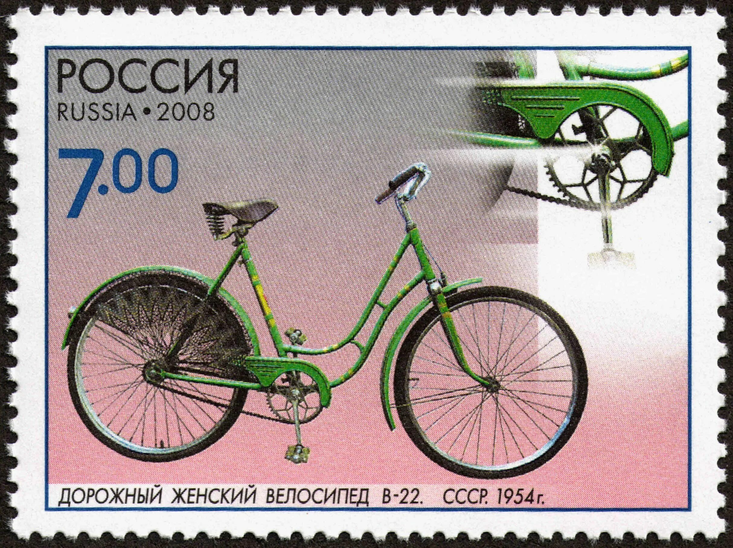 Forward dortmund 28 3. Велосипед рейсер 2860. Велосипед aist 28-130. Велосипед дорожный racer 2860. Марки велосипедов российского производства.
