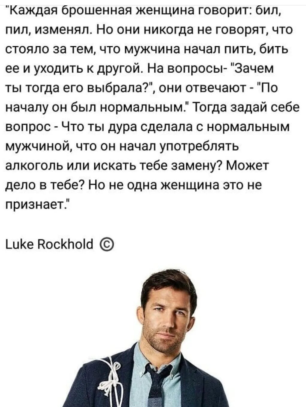 Пить быть бить