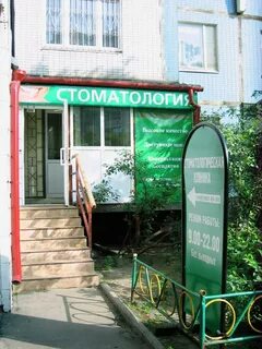 Магия улыбки вязьма детская