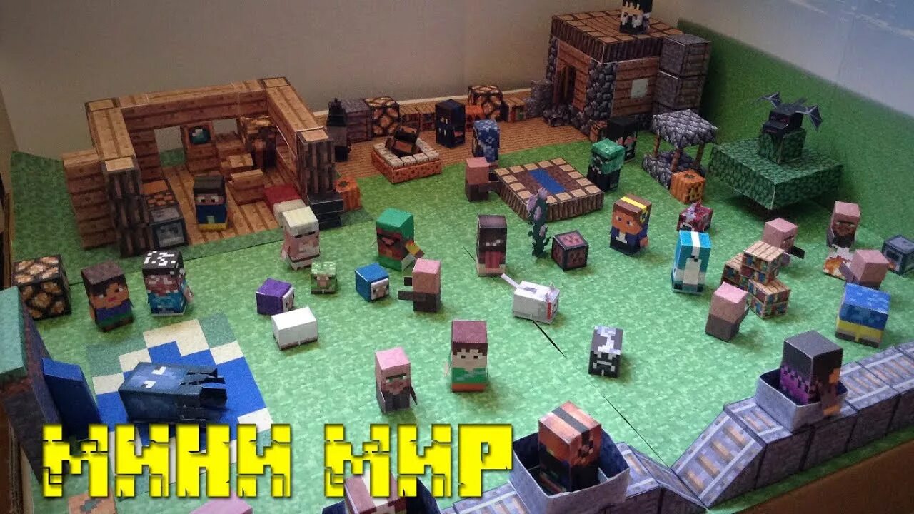 Декорации в майнкрафт. Поделки майнкрафт. Поделки из бумаги в стиле майнкрафт. Мир майнкрафта из бумаги. Текстуры майнкрафт.