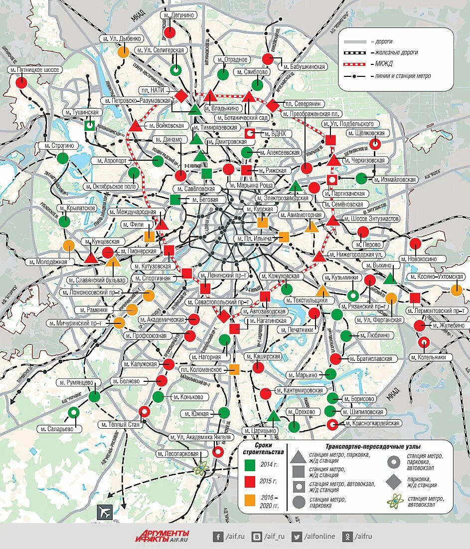 Карта московских метро города. Карта метро Москва 2022 схема. Карта метро Москвы 2022. Схема метрополитена Москвы 2022 действующих станции.