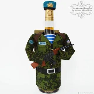 Бутылка дембель