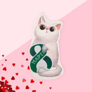 Открытка на 8 с котиком