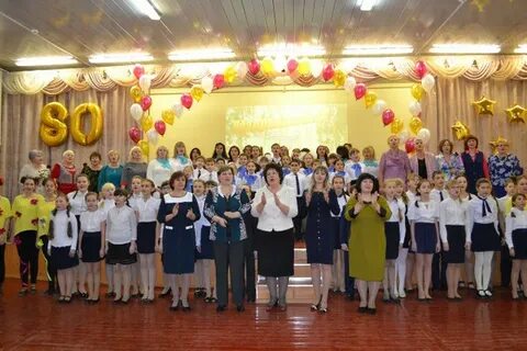 Школа 5 название