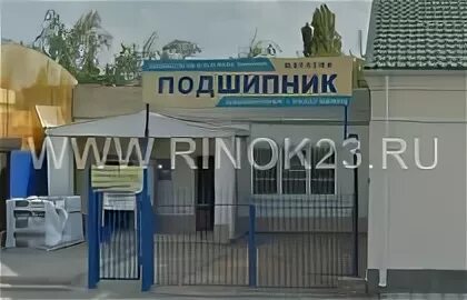 Газовое кропоткин