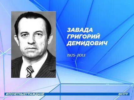 Дата рождения григория