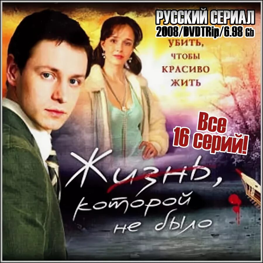 серию 2008. серию 2008. менталист саймон бейкер и робин танни. серию 2008. универ 2008.