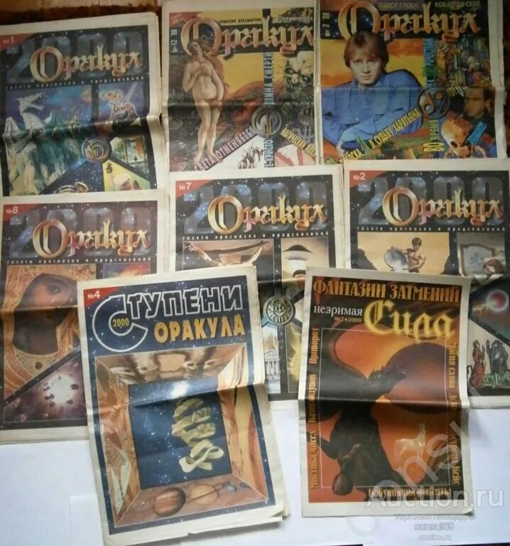 Календарь в газете оракул на 2023 год. Журнал предсказание оракула читать. Оракул журнал официальный сайт. Газета оракул прогноз 2024. Журнал предсказаний.