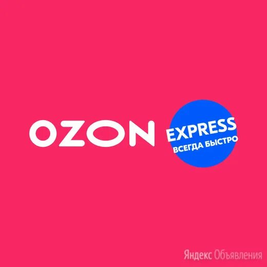 3м espe силикон. Логотип m2m express. M expression. M2m express vendista. M expression.