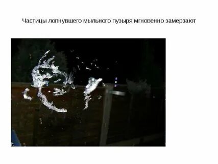 Что делать после лопнутого пузыря