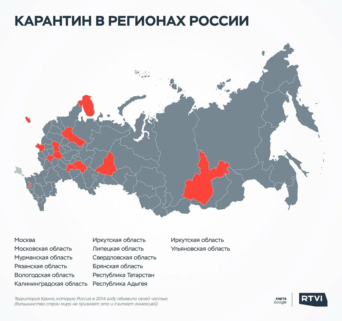 Закрытые территории россии. Регионы РФ. Карта России с регионами. Области и регионы России. Карта России по регионам.