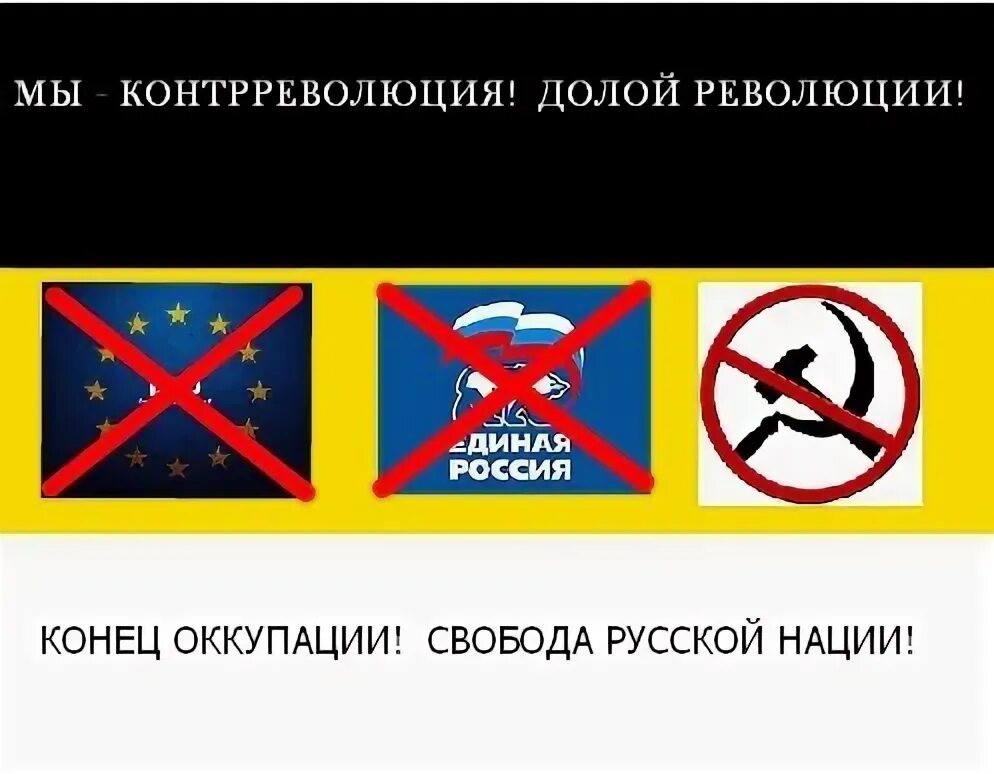 Контрреволюция. Группа контрреволюция. Контрреволюция. Группа контрреволюция павел шапаев. Контрреволюция дмитрий корвин.