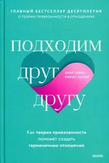 Соответствуют друг другу