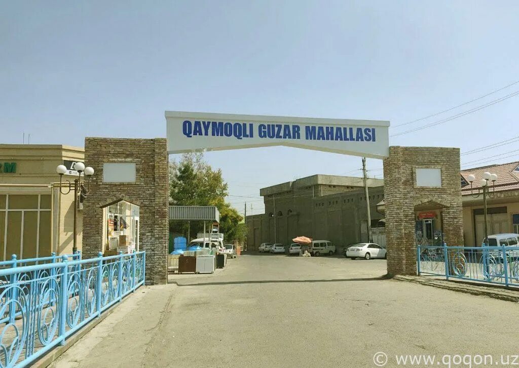 Гузар (город). Мечеть охун гузар ташкент. Погода гузар. Город гузар узбекистан фото. Гузар узбекистан.