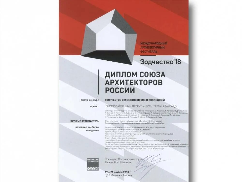 Учебно методическое пособие 2018