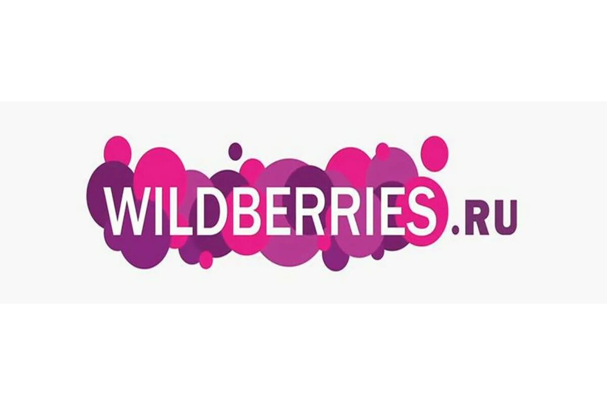 Wildberry store. Wildberries интернет магазин. Wildberries лого. Надпись Wildberries. Wildberries картинки.
