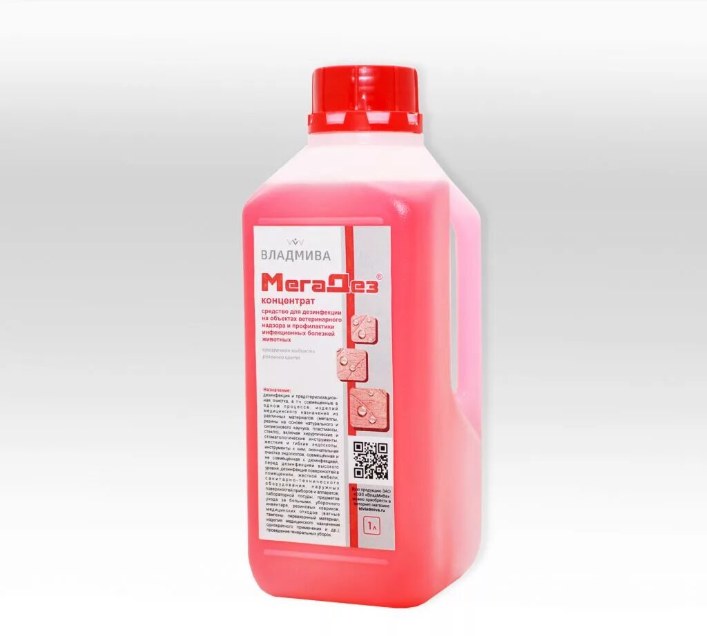 Аламинол концентрат 1л. Дезинфицирующее средство астрадез макс 1л. Абактерил концентрат 5л. Grass deso средство дезинфицирующее,концентрат 125120 1л. Дезинфицирующего средства «септолит тетра».