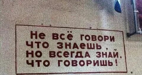 Джон сноу и игритт мемы. Ничего ты не знаешь джон сноу. Нет чей ответ. Туда нам надо мем. Мемы из мультиков без надписей.