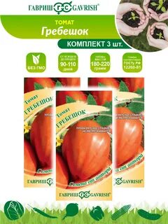 Гребешок семена