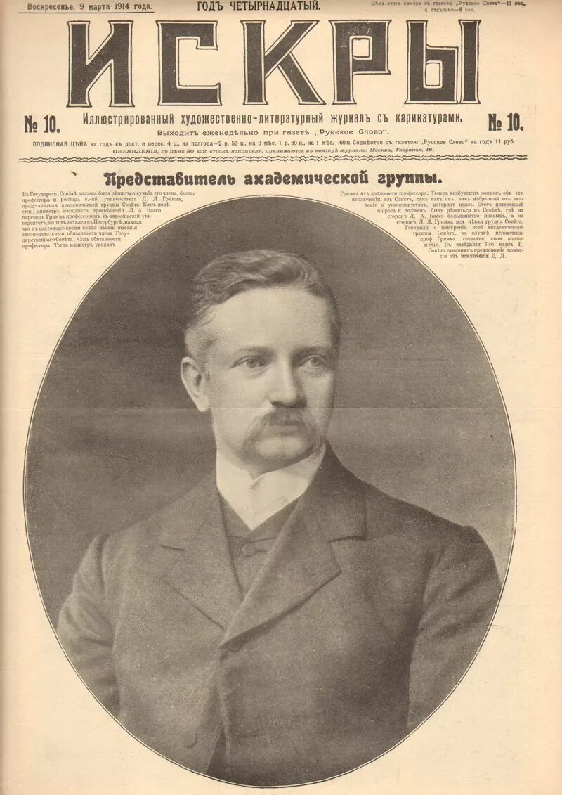 Д. Д д гримм. Д д гримм. Д д гримм. Д д гримм.