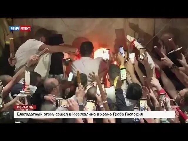 Когда трансляция схождения благодатного огня