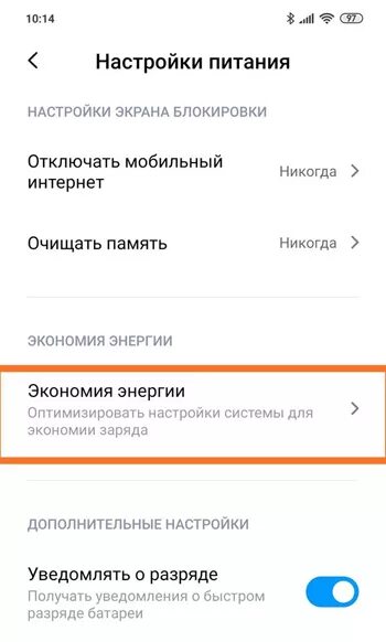 Как убрать обои на редми 10. Отключение карусель обоев. Карусель обоев xiaomi. Удалить карусель обоев. Как отключить карусель обоев на xiaomi.