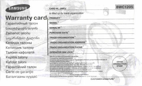 Гарантия на телевизор