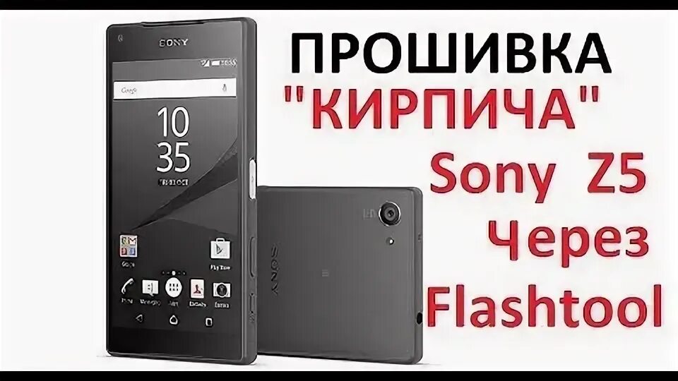 Mt6737 тесты. Прошивка z. Программатор для pic18f25k80. Прошивка сони z. Как прошить телефон сони иксперия.