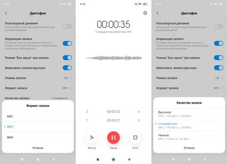 Громкость разговора xiaomi