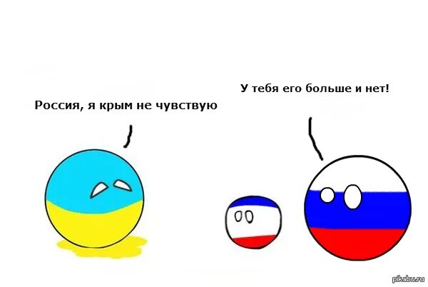 В России предложили признать Украину террористическим государством