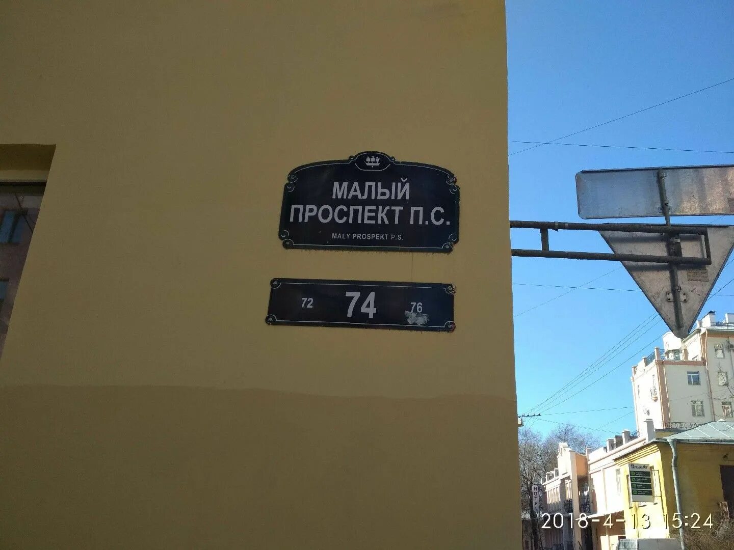 Мал пр. Малый проспект василеостровский район. Малый проспект петроградской дом 4. Малый проспект петроградской стороны д 26-28. Мал пр.