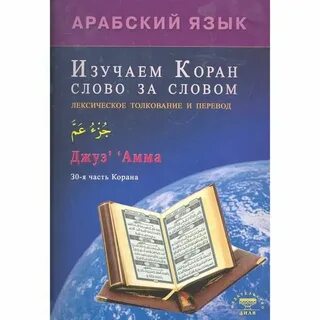 Арабские тг каналы