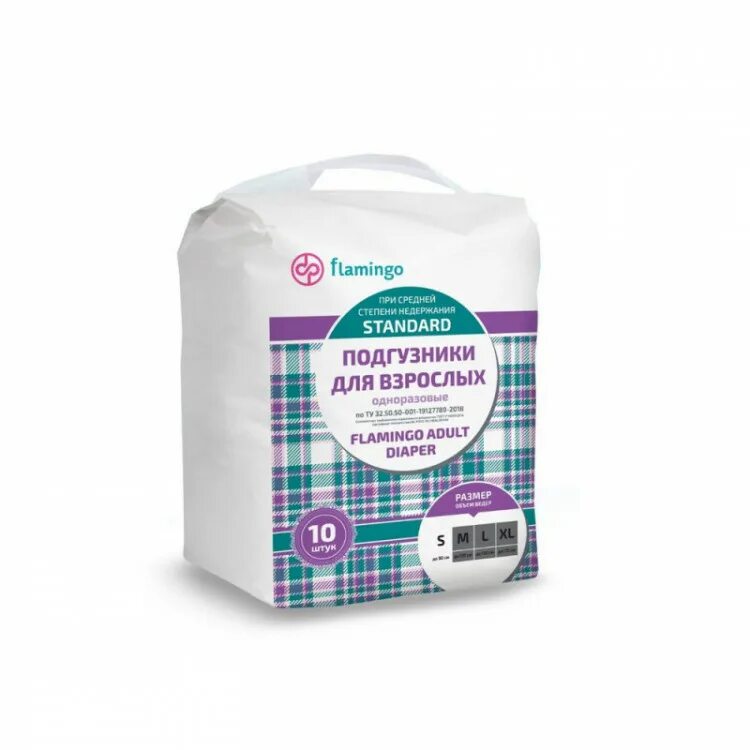 Подгузники фламинго. Подгузники для взрослых одноразовые flamingo standard l 10 штуп. подгузники для взрослых flamingo standard s. подгузники для взрослых flamingo premium размер xl (10 штуп). подгузники для лежачих взрослых flamingo standard.
