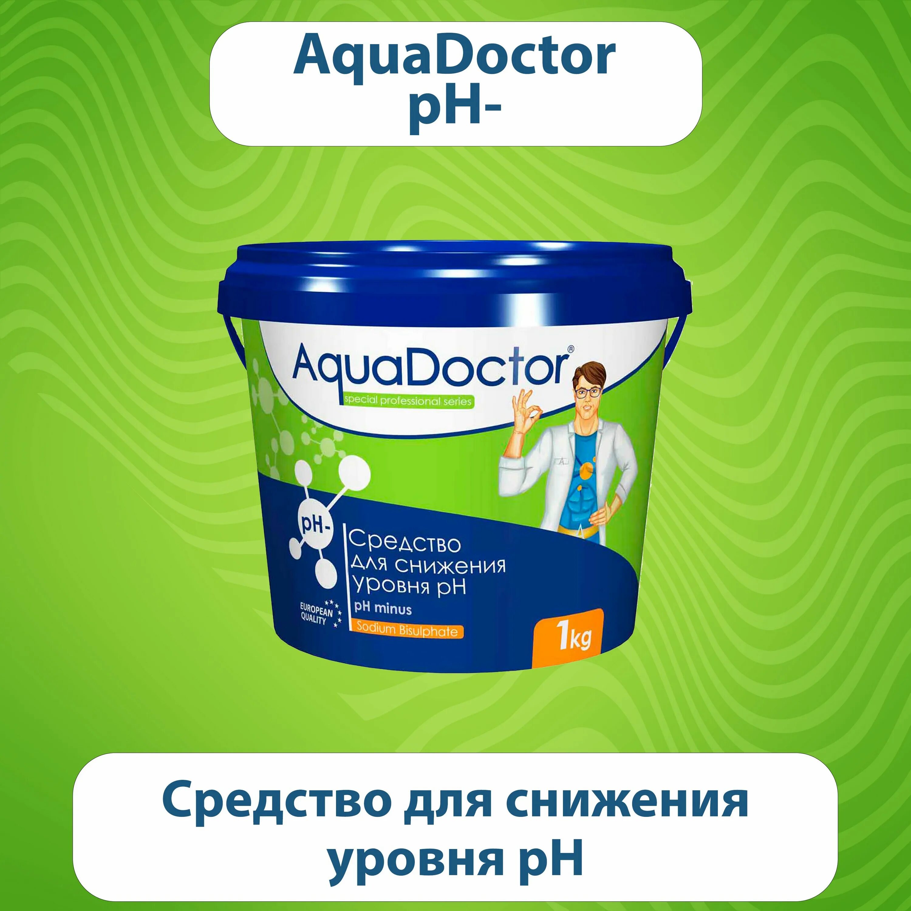Аквадоктор ph минус. Аквадоктор ph минус. Средство для снижения уровня ph aquadoctor ph minus 1 кг. Aquadoctor ph-plus, 1 кг. Средство для снижения уровня ph aquadoctor ph minus 1 кг.
