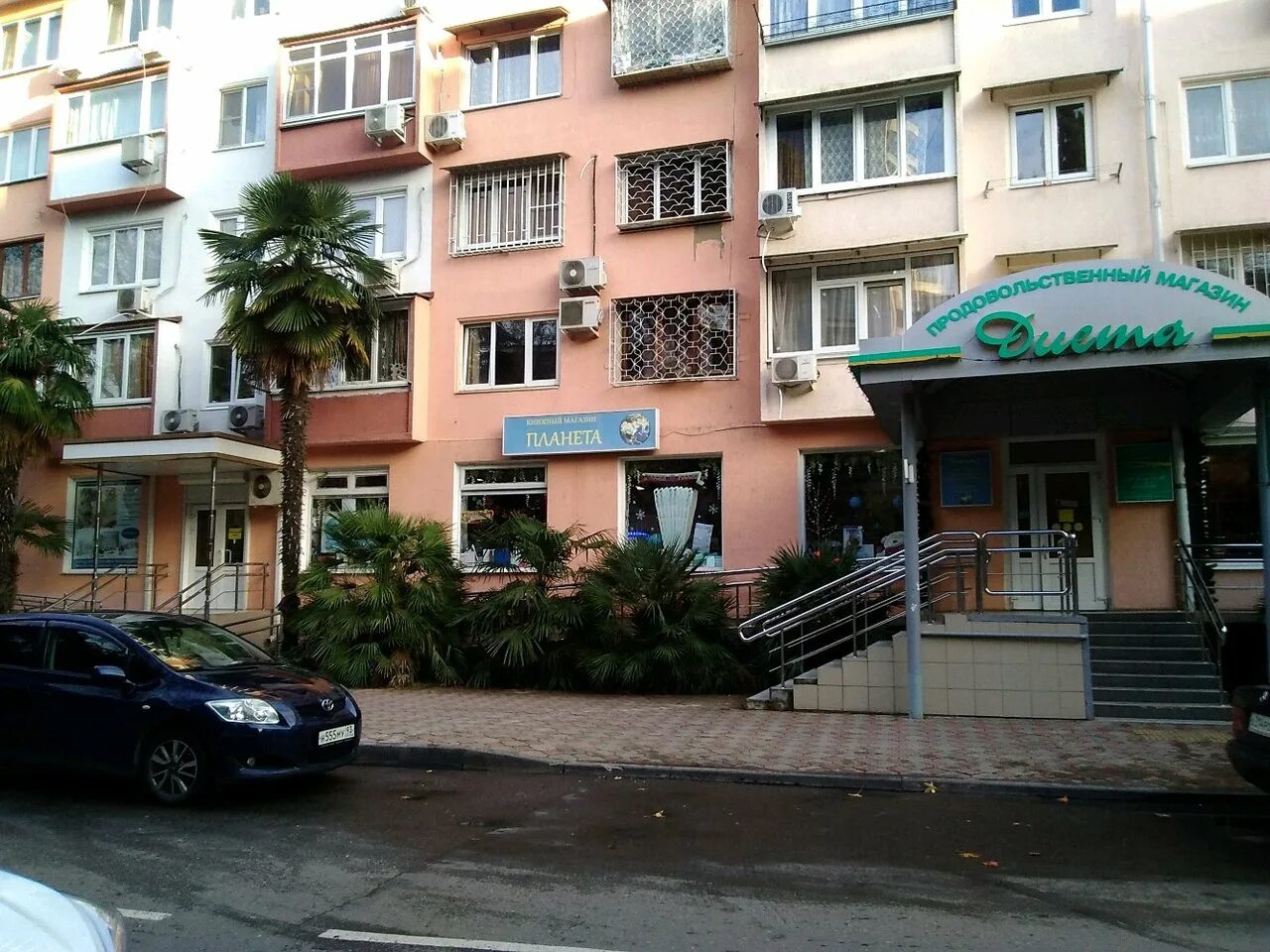 улица роз 13. улица роз сочи. улица роз 13. краснодарский край, сочи, микрорайон центральный, ул. улица роз 13.