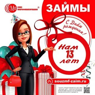 Верный шаг