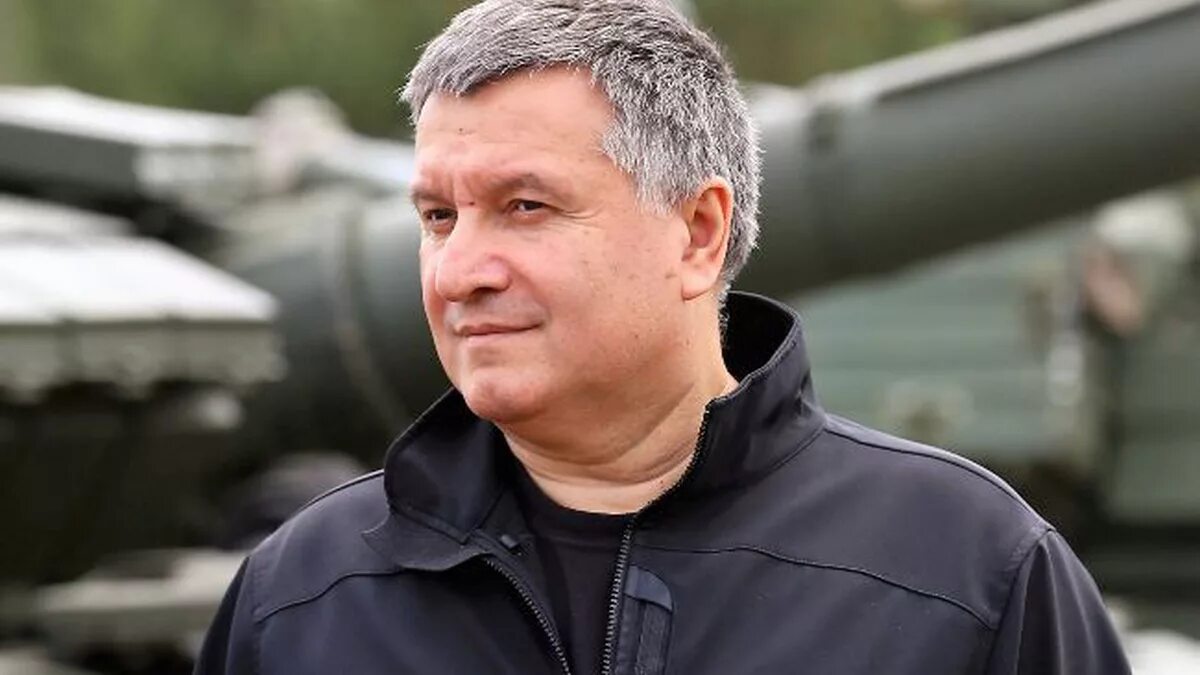 Аваков где сейчас находится 2025. Фото авакова.