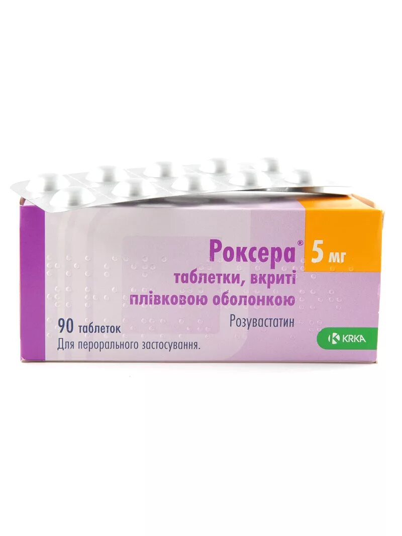 Роксера таб. П.П.О. 5мг №90. Роксера таб. П.П.О. 5мг №30. Роксера (таб. П/О 5мг №90). Роксера (таб. П/О 20мг №30). Роксера 5 мг купить